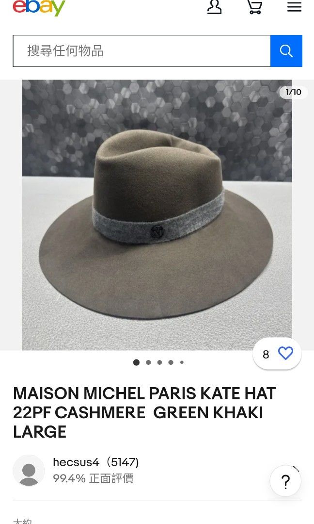 【未使用】MAISON MICHEL paris メゾンミッシェル MAISON MICHEL（メゾンミッシェル）公式通販｜PARIGOT ONLINE