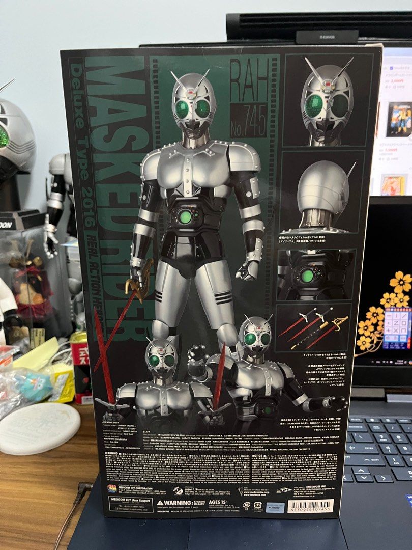 Medicom toy rah 745 masked rider deluxe type 2016 shadowmoon 影月