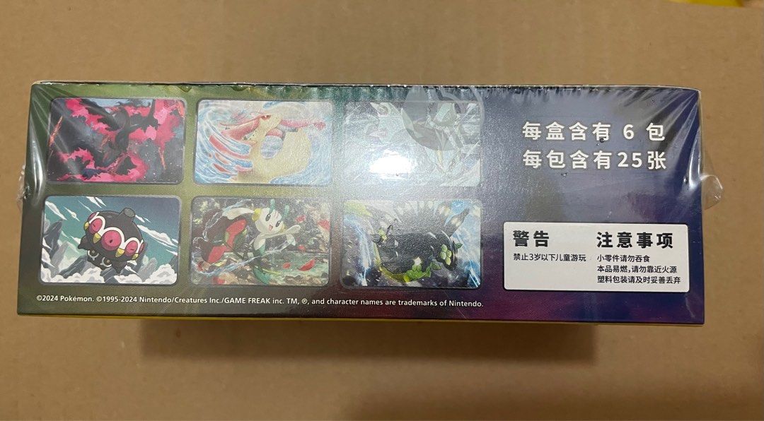 chinese eevee heroes booster box "Eevee Heroes": S-Chinese Nine Colors Gathering Slim CS4aC Featuring stunning Terastal Pokmon ex Pokemon Eevee Heroes Simplified Chinese