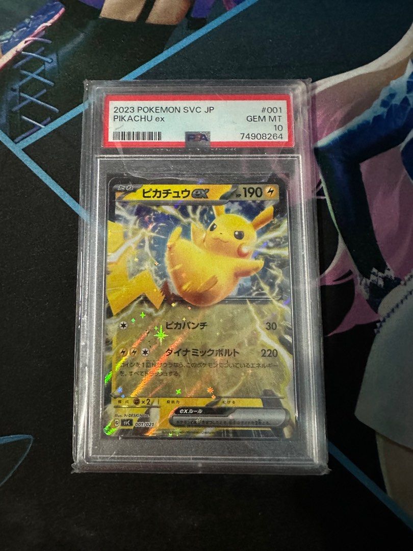 PSA10】大人気ピカチュウex/SVC PIKACHU ex 001/021 ピカチュウー