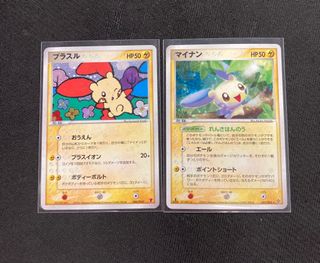 （分類：）位於 。 由 kakaptcg 提交（商品編號 1305267866，圖片 1）。簡介： 。