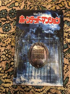 Walt Disney Haunted Mansion Japanese Book