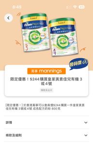 （分類：）位於 。 由 timothygg 提交（商品編號 1305263296，圖片 1）。簡介： 。