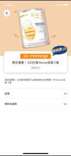 （分類：）位於 。 由 bcbcchan 提交（商品編號 1305222906，圖片 1）。簡介： 。