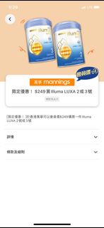 （分類：）位於 。 由 bcbcchan 提交（商品編號 1305223083，圖片 1）。簡介： 。