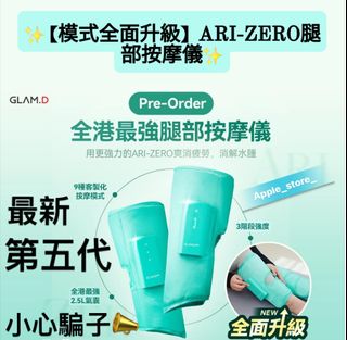 （分類：）位於 。 由 apple_store_ 提交（商品編號 1304269432，圖片 1）。簡介： 。