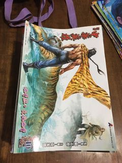 （分類：）位於 。 由 jeanjean01 提交（商品編號 1305408212，圖片 1）。簡介： 。