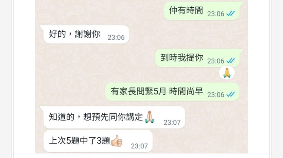 最多人購買自制小學常識 2026年4至2026年5月時事問題庫 呈分試必備 考試必備 （分類：教科書）位於 Hong Kong。 由 cool_angel_2003 提交（商品編號 1206256774，圖片 2）。簡介： 持續更新 超過一百人購買 小學生應付常識時事題非常不容易 要精準應付考試 問題庫 8-9月38題 $30 10月37題$15 11月34題$15 12月34題$15 1月36題$15 2月34題$15 3月40題$15 4月33題$15 5月33題$15 放完新年假就開始測驗評估要趕住溫書 一份在手可以幫助快速溫習 全部MC題附答案 歡迎散買 出自包括2026年5月新聞 最後更新時間：2026年5月 接受payme,支付寶及轉數快 付款後以pdf format發送到閣下電郵。