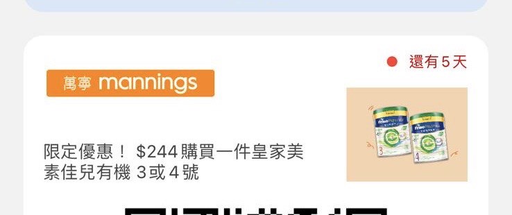 （分類：）位於 。 由 cherry6601 提交（商品編號 1305470461，圖片 1）。簡介： 。