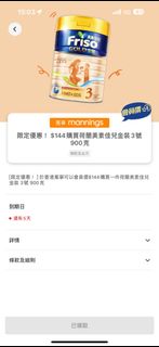 （分類：）位於 。 由 joycelibaby 提交（商品編號 1305370975，圖片 1）。簡介： 。