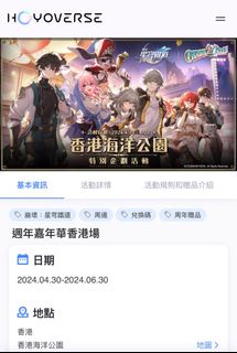 （分類：）位於 。 由 icelemon429 提交（商品編號 1305348029，圖片 1）。簡介： 。
