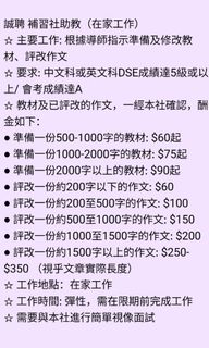 （分類：）位於 。 由 study_gayau 提交（商品編號 1305415356，圖片 1）。簡介： 。