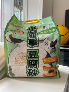 （分類：）位於 。 由 bunnnny 提交（商品編號 1305310680，圖片 1）。簡介： 。