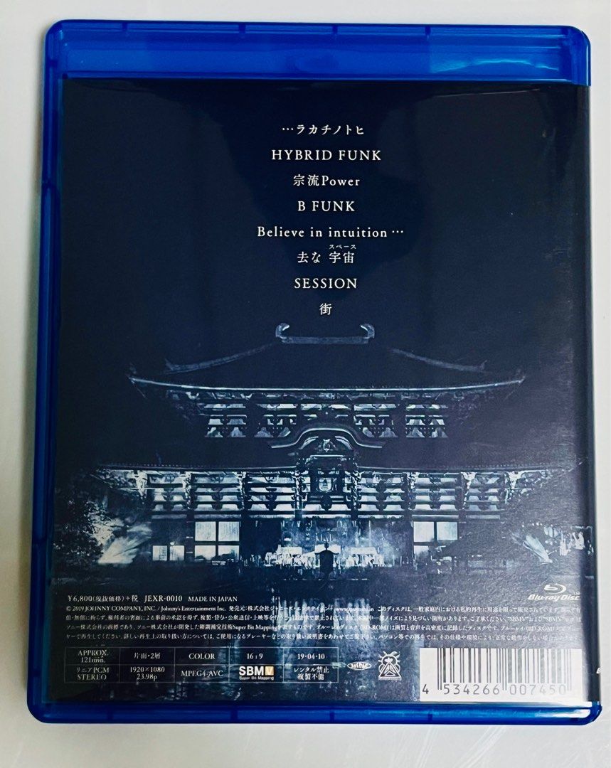 極新日版) 初回版堂本剛東大寺Live 2018 blu ray 藍光碟, 興趣及遊戲 
