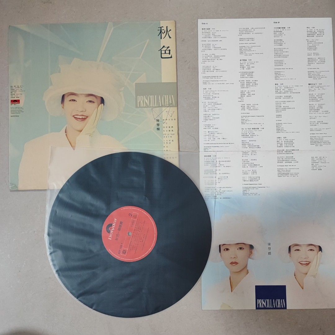 黑膠唱片陳慧嫻Priscilla Chan 秋色專輯LP 黑㬵唱片1988年.PHILIPS