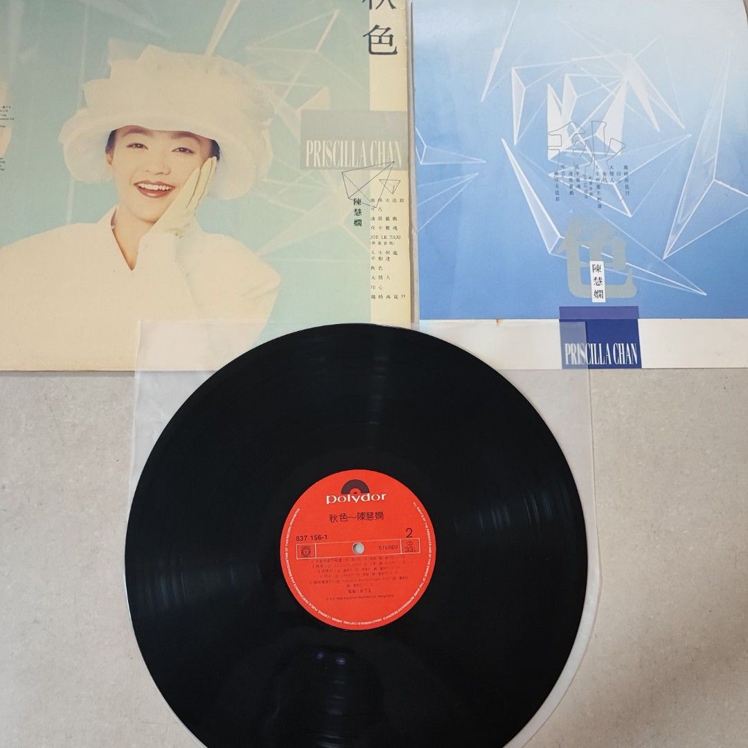 黑膠唱片陳慧嫻Priscilla Chan 秋色專輯LP 黑㬵唱片1988年.PHILIPS