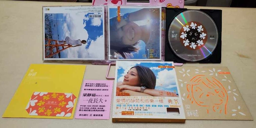 梁靜茹 勇氣CD+影音光碟 附茹願卡 滾石唱片, 書籍、休閒與玩具, 樂器、音樂相關, CD、DVD在旋轉拍賣