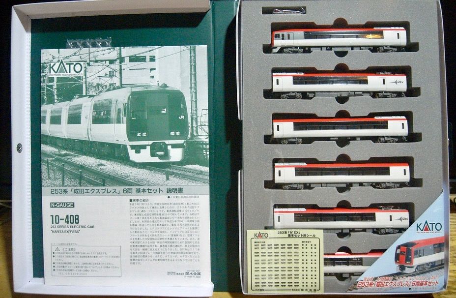 kato 10-408 253系