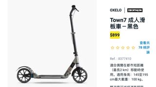 （分類：）位於 。 由 marcuskin 提交（商品編號 1305377069，圖片 1）。簡介： 。