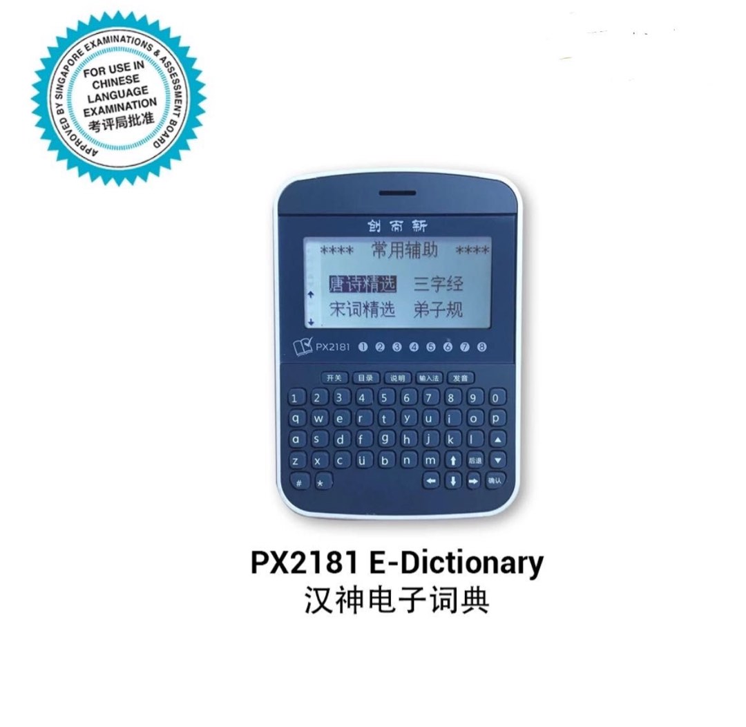 中古】【未使用】EF PD 新明解 古語辞典 YR NJ [BRAND NEW