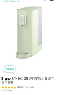 （分類：）位於 。 由 rrrrr9 提交（商品編號 1305442139，圖片 1）。簡介： 。