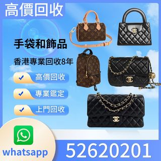 （分類：）位於 。 由 luxbuyerhk 提交（商品編號 1305349382，圖片 1）。簡介： 。