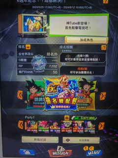 （分類：）位於 。 由 jimmy2007000620 提交（商品編號 1305328899，圖片 1）。簡介： 。