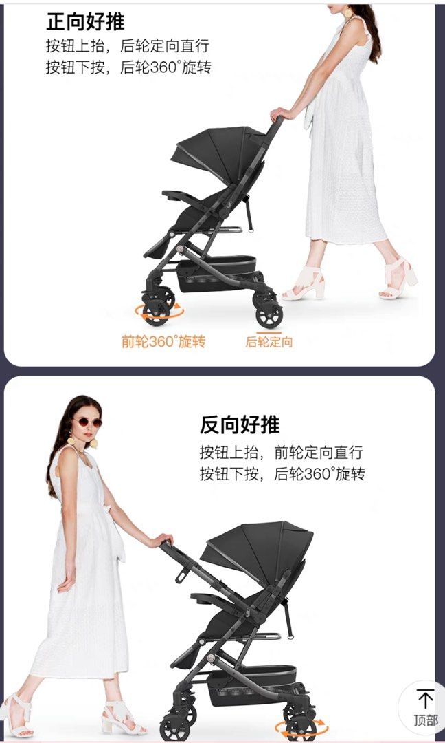 Flykids travel buggy store
