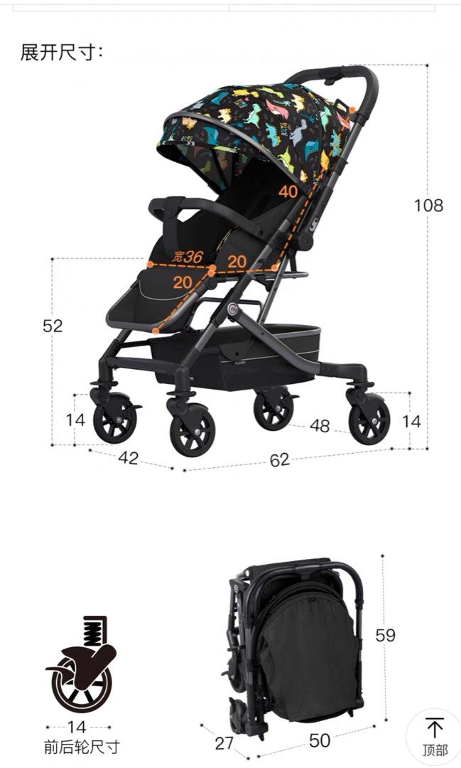 Fly kids Baby Stroller