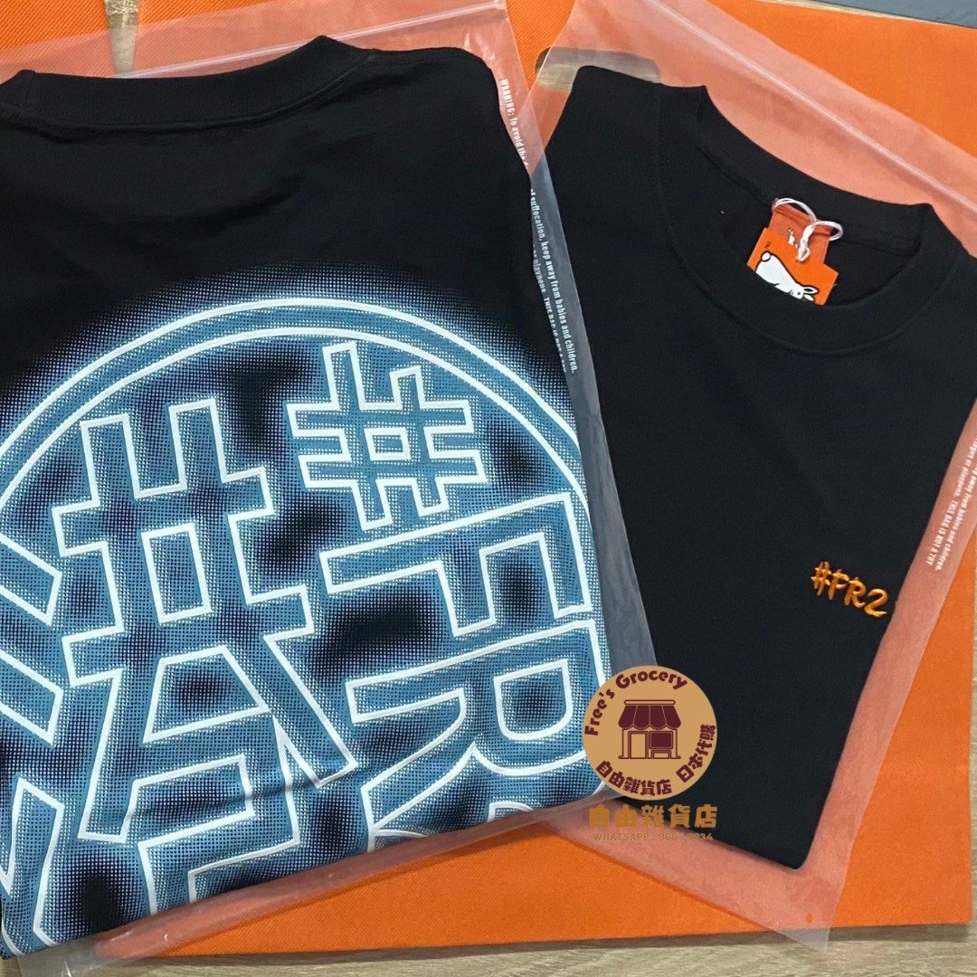絶対一番安い 現貨】FR2港FR2柳Neon Sign T-shirt 上身及套裝, 男裝, T-Shirt, トップス