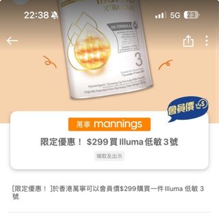 （分類：）位於 。 由 snowman0624 提交（商品編號 1305463183，圖片 1）。簡介： 。