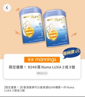 （分類：）位於 。 由 besafebehappy 提交（商品編號 1305471481，圖片 1）。簡介： 。