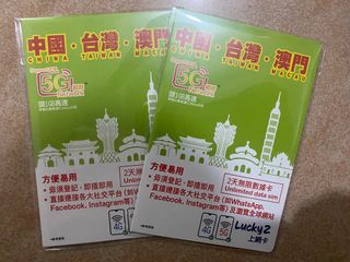 （分類：）位於 。 由 simcardbb 提交（商品編號 1044745895，圖片 1）。簡介： 。