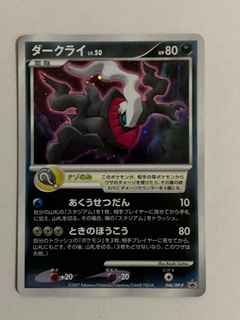 （分類：）位於 。 由 nick8598 提交（商品編號 1305436097，圖片 1）。簡介： 。