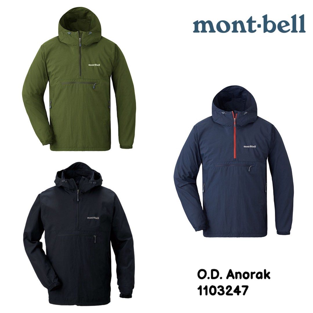 Montbell O.D. Anorak 1103247 mont bell