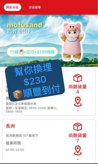 （分類：）位於 。 由 winnermoon 提交（商品編號 1305343413，圖片 1）。簡介： 。
