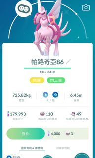 （分類：）位於 。 由 kingsv 提交（商品編號 1305317141，圖片 1）。簡介： 。