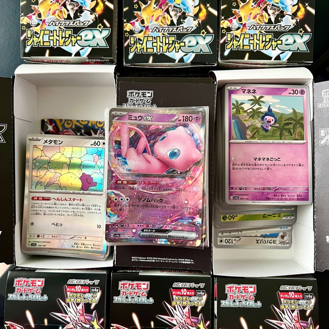 Pokmon Shiny Treasure EX sv4a 50 cards Bulk Lot Pack, Hobbies & Toys, Toys  & Games on Carousell