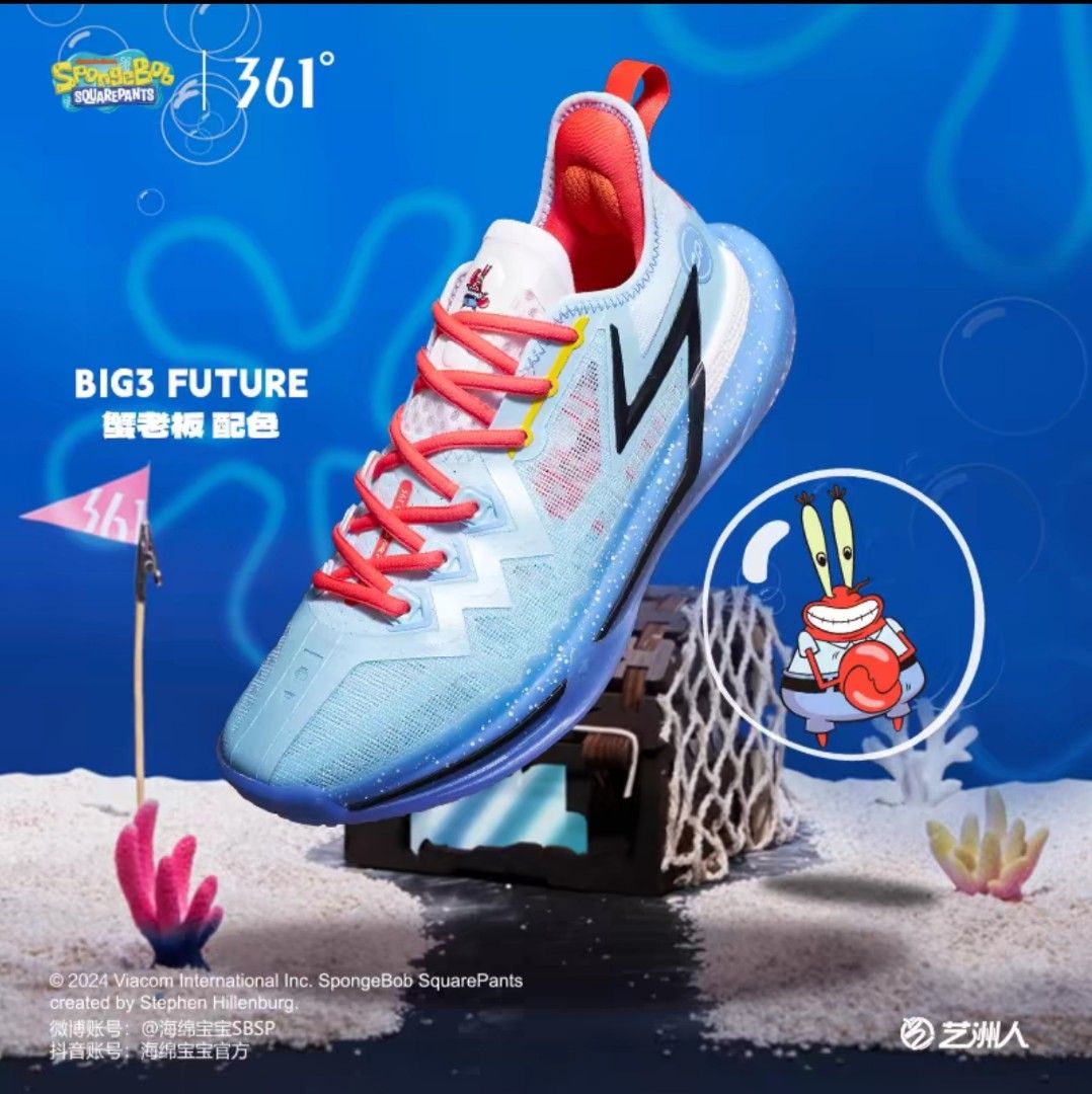 Spongebob big shoes store