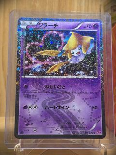 （分類：）位於 。 由 blue_ptcg 提交（商品編號 1305484850，圖片 1）。簡介： 。