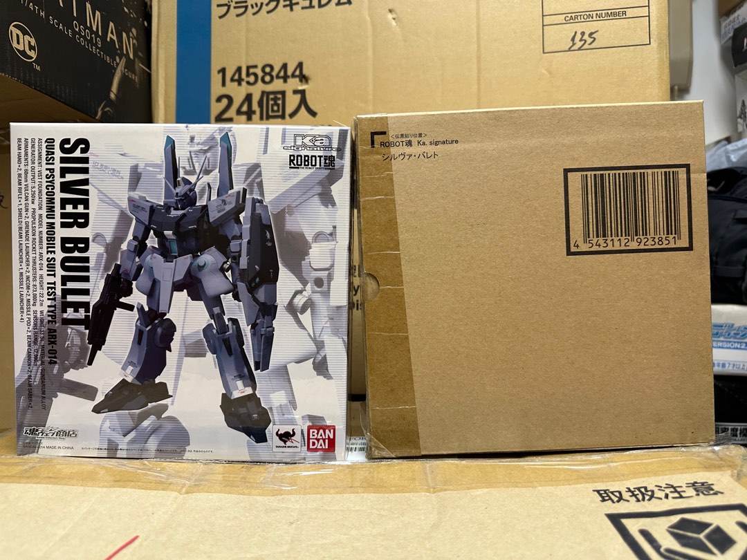 Robot魂Ka Signature Silver Bullet, 興趣及遊戲, 玩具& 遊戲類- Carousell