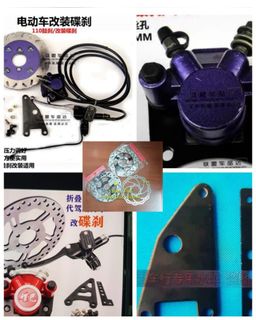(Category: ) located in . Submitted by bicyclehougang (Listing ID 281810563, Image 1). Description: .