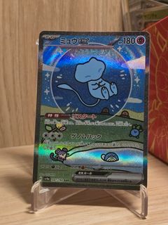 （分類：）位於 。 由 blue_ptcg 提交（商品編號 1305484979，圖片 1）。簡介： 。