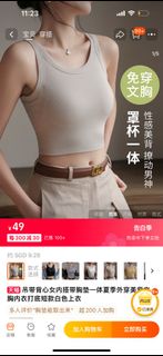 (Category: ) located in . Submitted by hellomoshimoshi (Listing ID 1305393417, Image 1). Description: .
