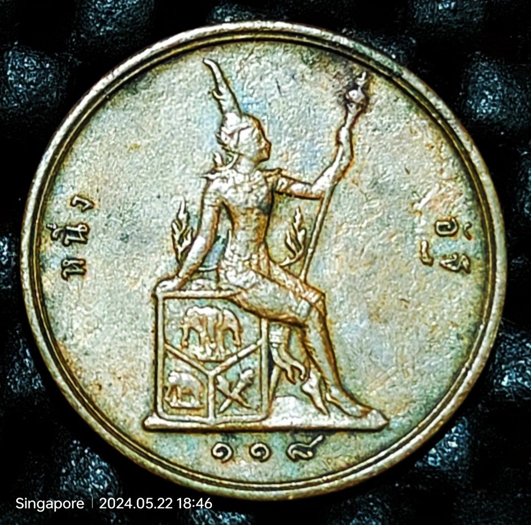 Thailand Siam 1888-1905 2 Att Coin Currency XF, Hobbies & Toys, Memorabilia  & Collectibles, Currency on Carousell