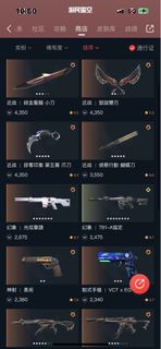 （分類：）位於 。 由 sorrybro134 提交（商品編號 1305461216，圖片 1）。簡介： 。