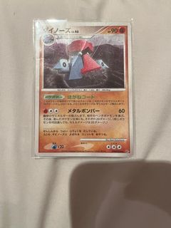 (Category: ) located in . Submitted by fins_cards (Listing ID 1305423571, Image 1). Description: .
