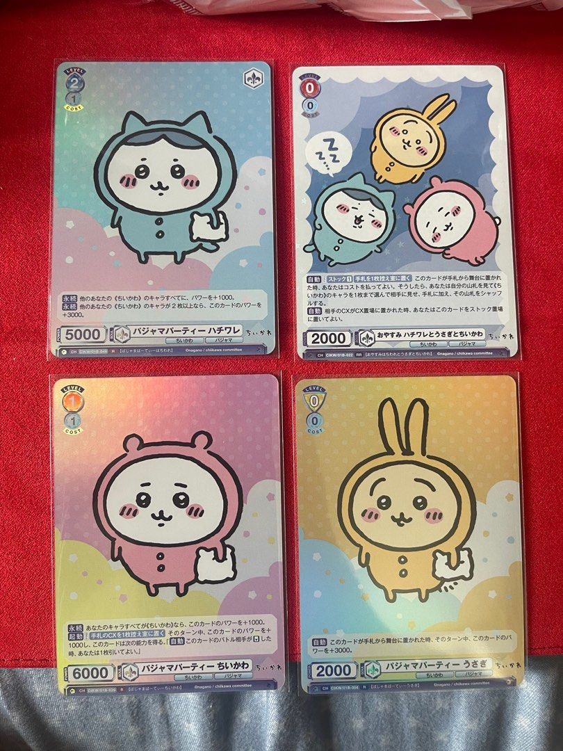 おやすみ ハチワレとうさぎとちいかわ PSA10 おやすみ ハチワレとうさぎとちいかわ PSA10 おやすみ ハチワレ