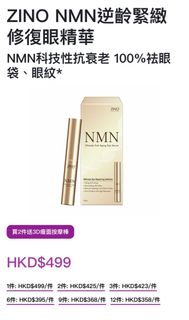 （分類：）位於 。 由 athena089 提交（商品編號 1305418780，圖片 1）。簡介： 。