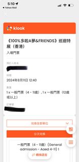 （分類：）位於 。 由 mayyy1130 提交（商品編號 1305577957，圖片 1）。簡介： 。